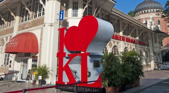 I♥KLモニュメント